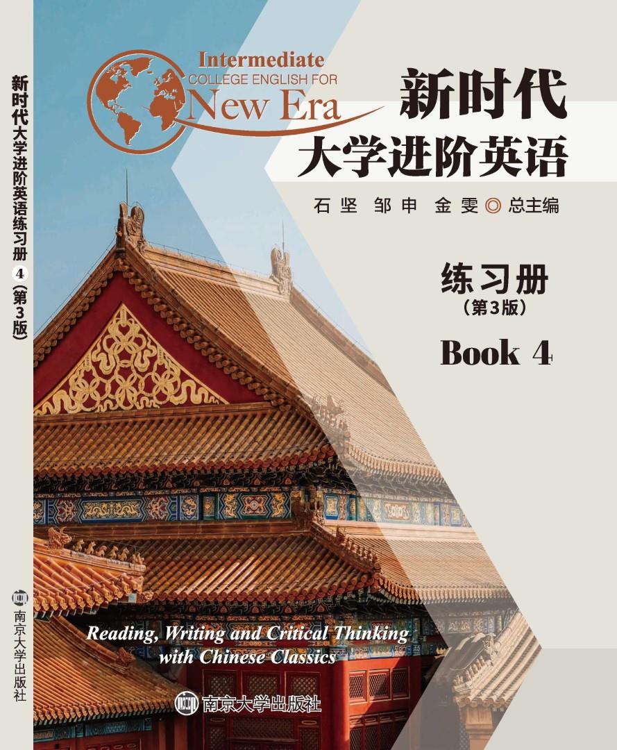 经典图书系列_图书列表_南京大学出版社